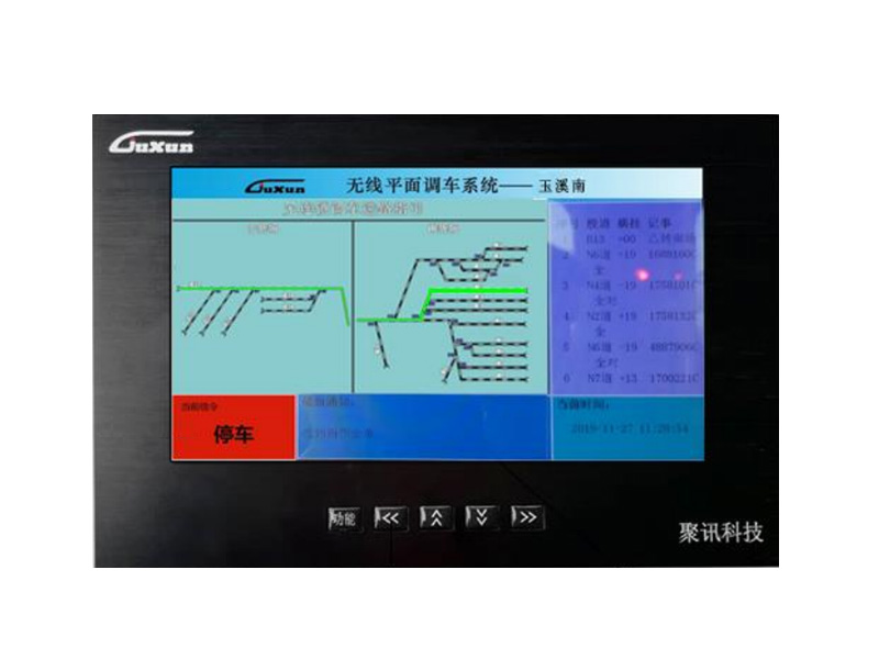 簡易微機無聯(lián)鎖