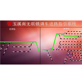 簡易微機無聯鎖系統